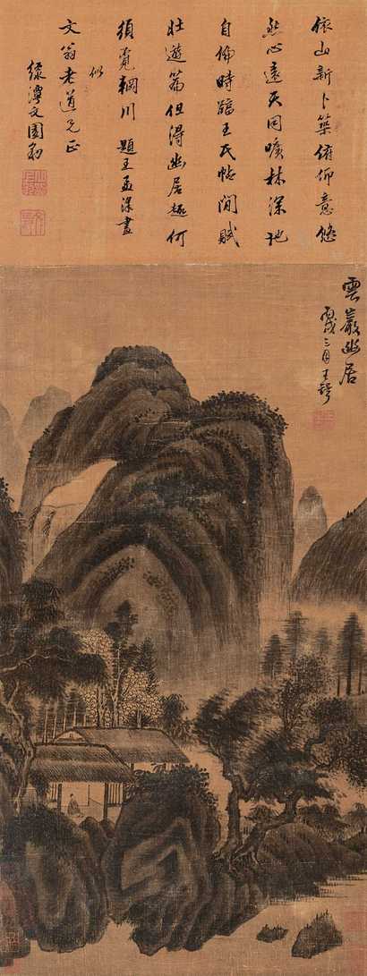 王铎（款） 山水 立轴